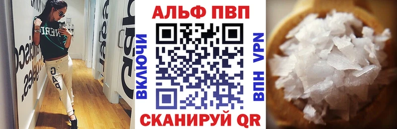 блэк спрут рабочий сайт  Нязепетровск  А ПВП Соль 