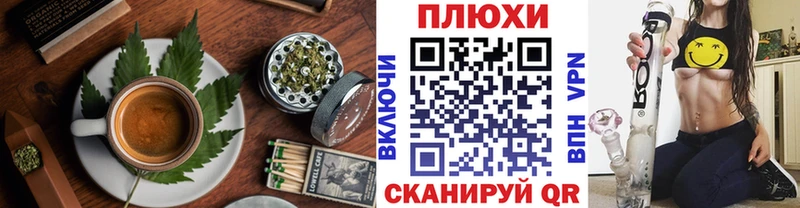 магазин    Нязепетровск  Canna-Cookies марихуана 