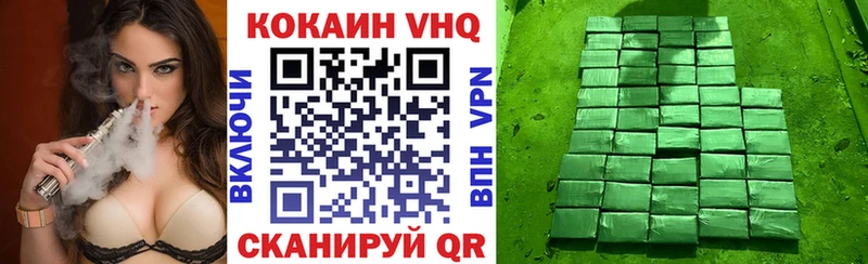 КОКАИН 97%  площадка состав  Нязепетровск  сколько стоит 