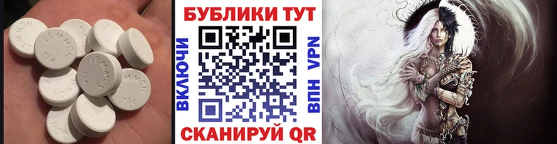 ЭКСТАЗИ VHQ Нязепетровск