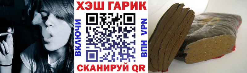как найти наркотики  Нязепетровск  Гашиш Изолятор 