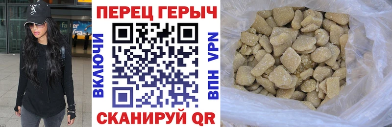 ГЕРОИН хмурый  omg рабочий сайт  Нязепетровск 