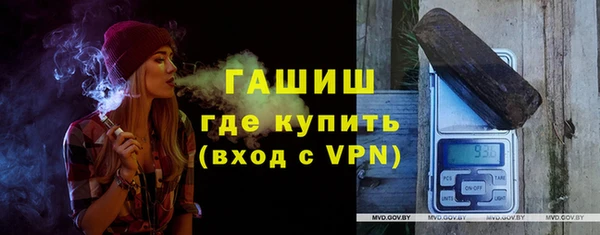 кокаин Горнозаводск