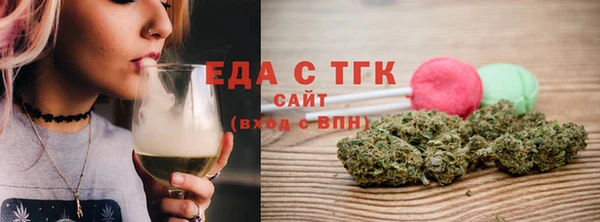 бошки Медногорск