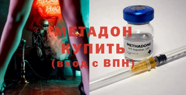 альфа пвп Мегион