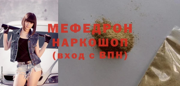альфа пвп Мегион