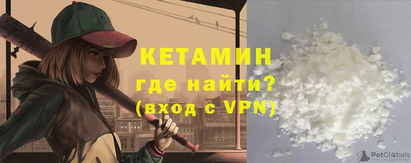 кокаин Горнозаводск