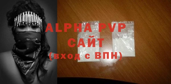каннабис Горно-Алтайск