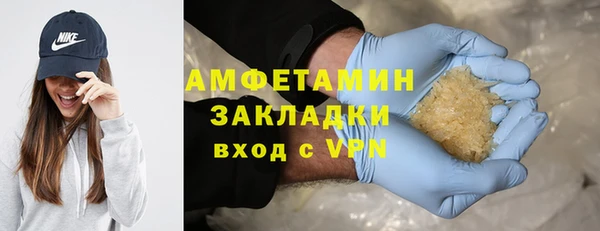 альфа пвп Мегион