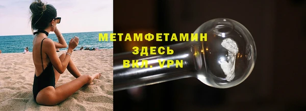 не бодяженный Тавда