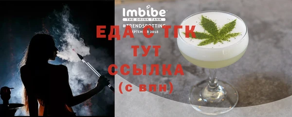бошки Медногорск
