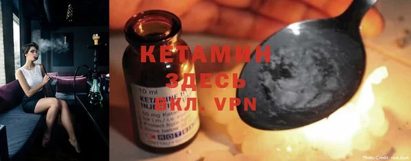 бошки Медногорск