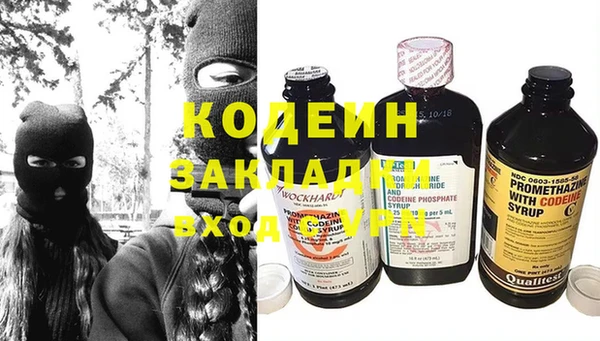 кокаин Горнозаводск