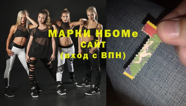каннабис Горно-Алтайск
