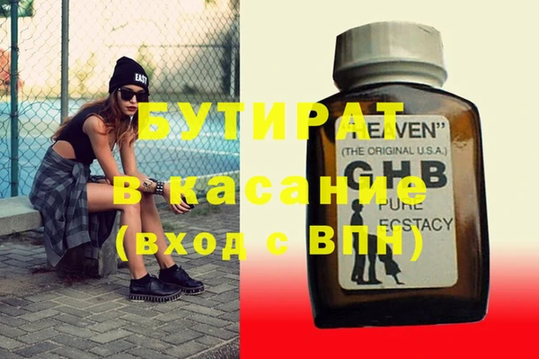 MESCALINE Магадан
