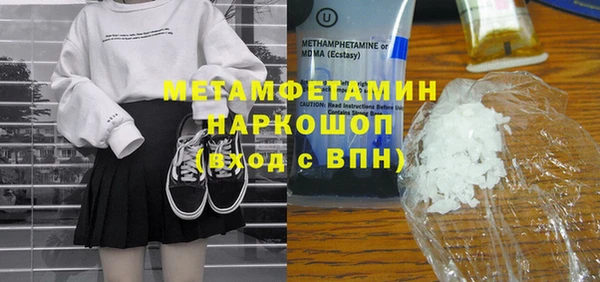 кокаин Горнозаводск