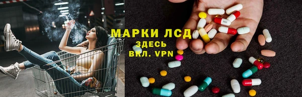 кокаин Горнозаводск