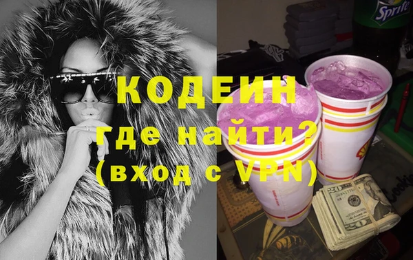 амф Горняк