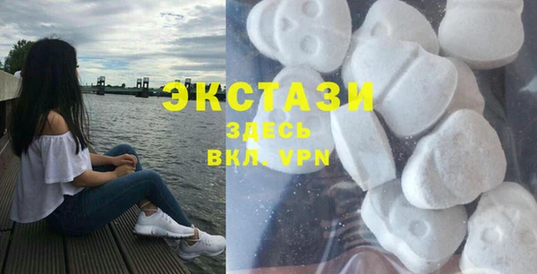 альфа пвп Мегион