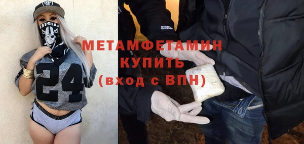 каннабис Горно-Алтайск