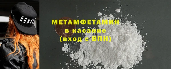 кокаин Горнозаводск