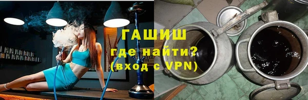 кокаин Горнозаводск