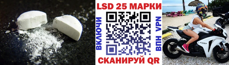 ЛСД экстази кислота Нязепетровск