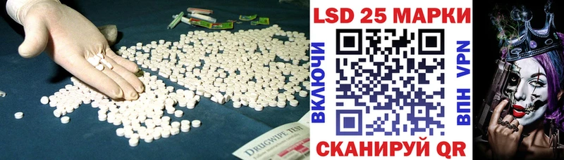 закладка  Нязепетровск  ЛСД экстази ecstasy 