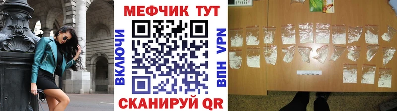darknet как зайти  Нязепетровск  Меф кристаллы  купить наркоту 