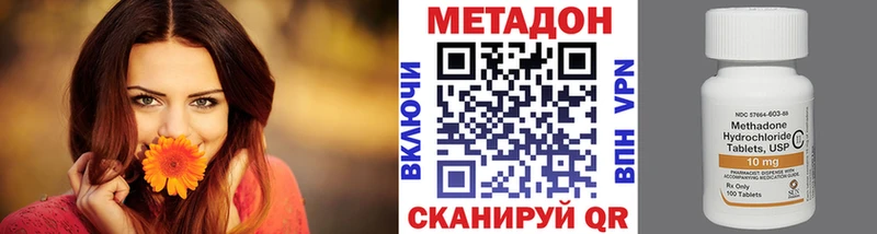 наркота  Нязепетровск  МЕТАДОН белоснежный 