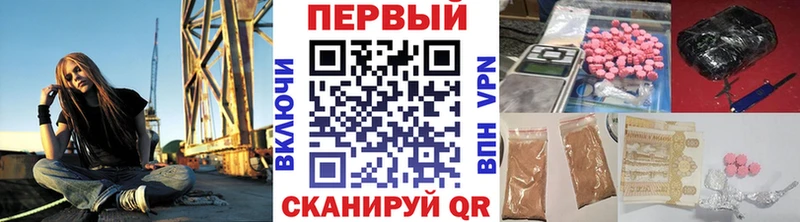 Метамфетамин винт  Нязепетровск 