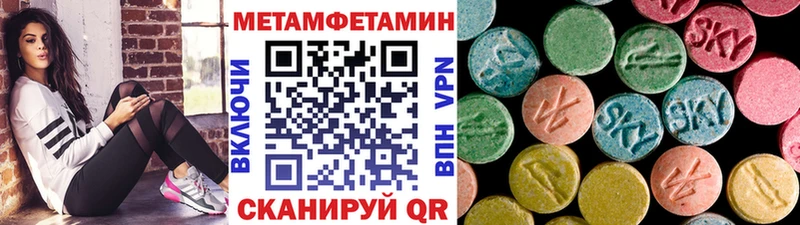 Метамфетамин кристалл Нязепетровск