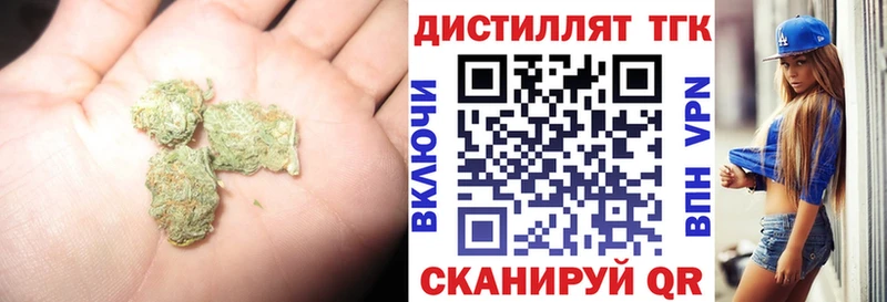 цены наркотик  Нязепетровск  ТГК гашишное масло 
